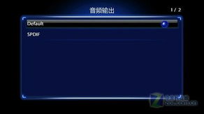 網(wǎng)絡(luò)播放可達(dá)720p 易播星e5播放機(jī)測試
